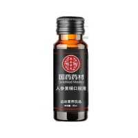 男士能量口服液贴牌加工人参牡蛎黄精饮品oem植物功能饮料代加工