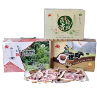 甘南蕨麻猪肉供应 产地直供