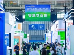 2025北京国际农产品博览会