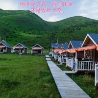 甘南田园农旅体验